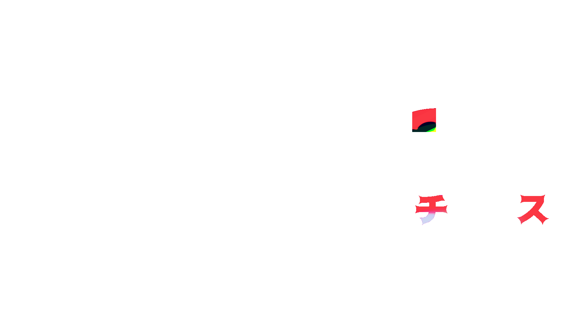 Logo glow